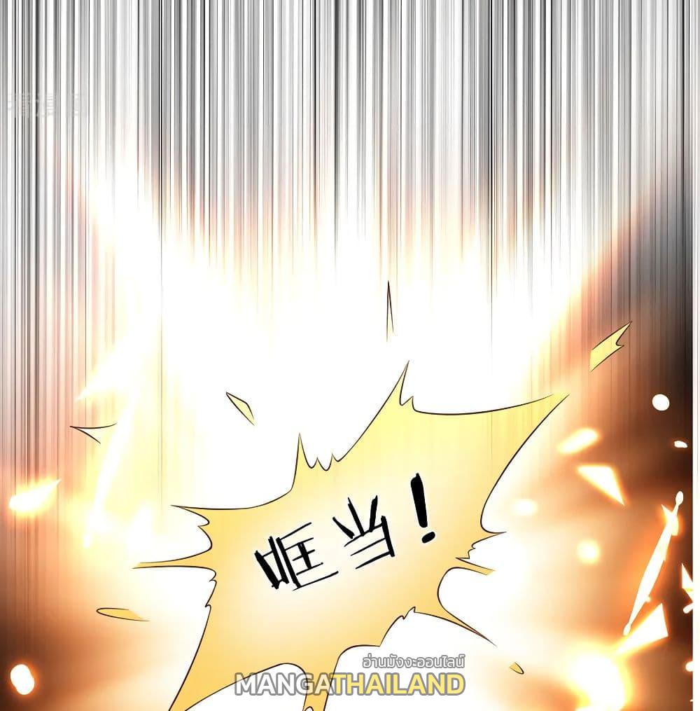I'm The Great Immortal ตอนที่ 185 แปลไทย รูปที่ 10