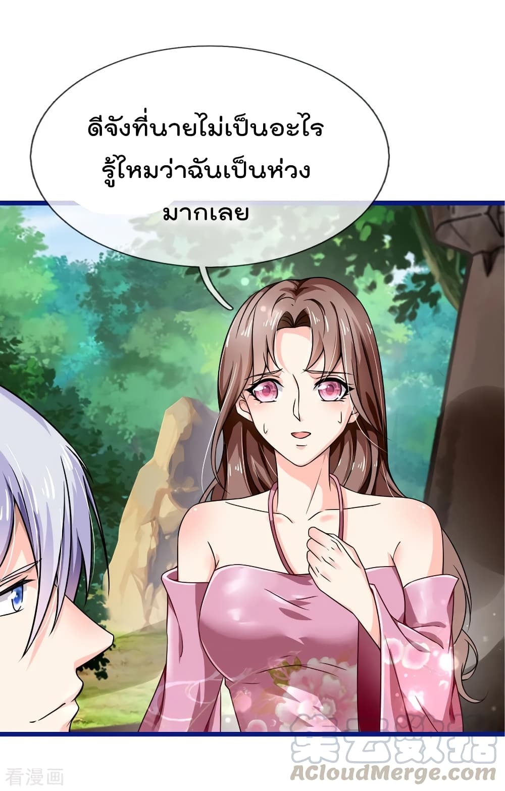 I'm The Great Immortal ตอนที่ 217 แปลไทย รูปที่ 9