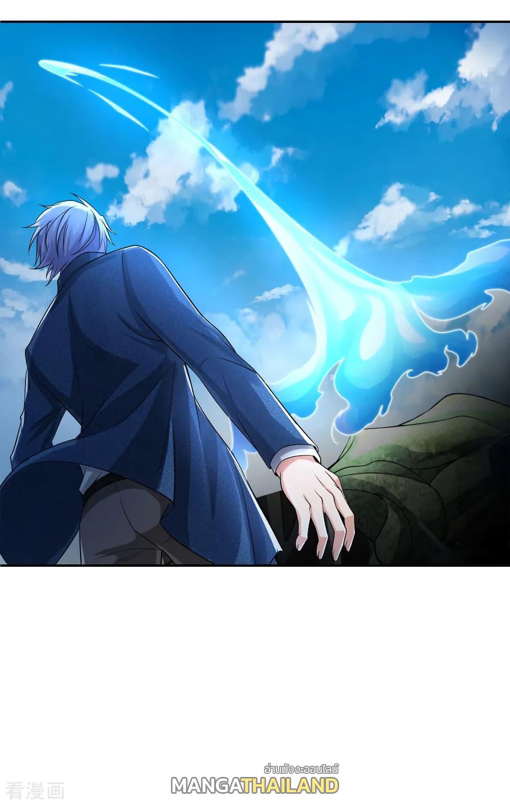 I'm The Great Immortal ตอนที่ 221 แปลไทย รูปที่ 6