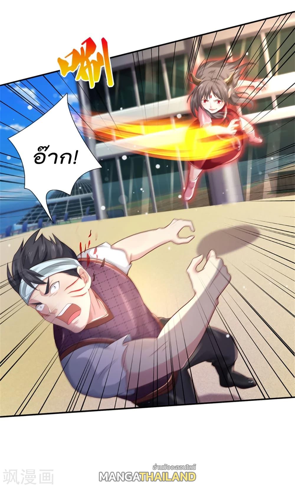 I'm The Great Immortal ตอนที่ 295 แปลไทย รูปที่ 18