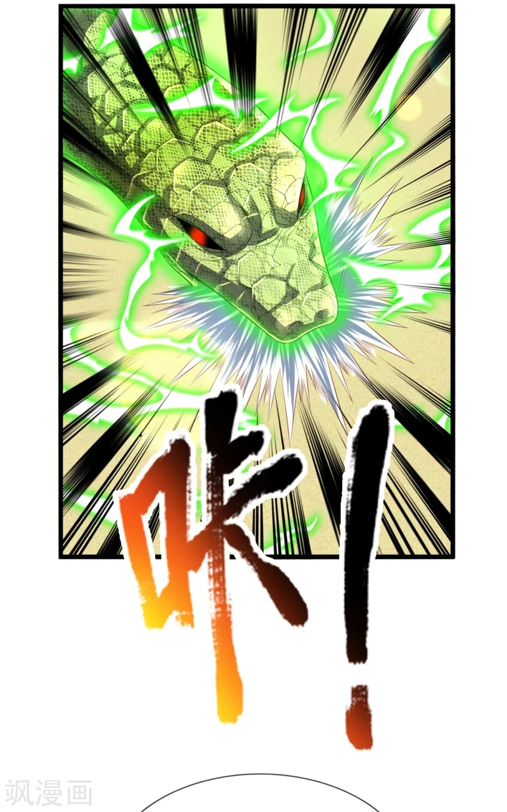 I'm The Great Immortal ตอนที่ 302 แปลไทย รูปที่ 3