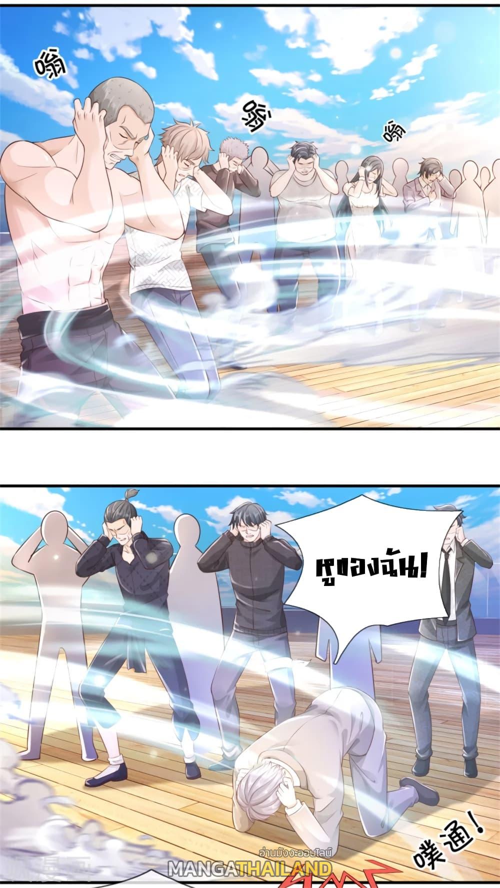 I'm The Great Immortal ตอนที่ 307 แปลไทย รูปที่ 13