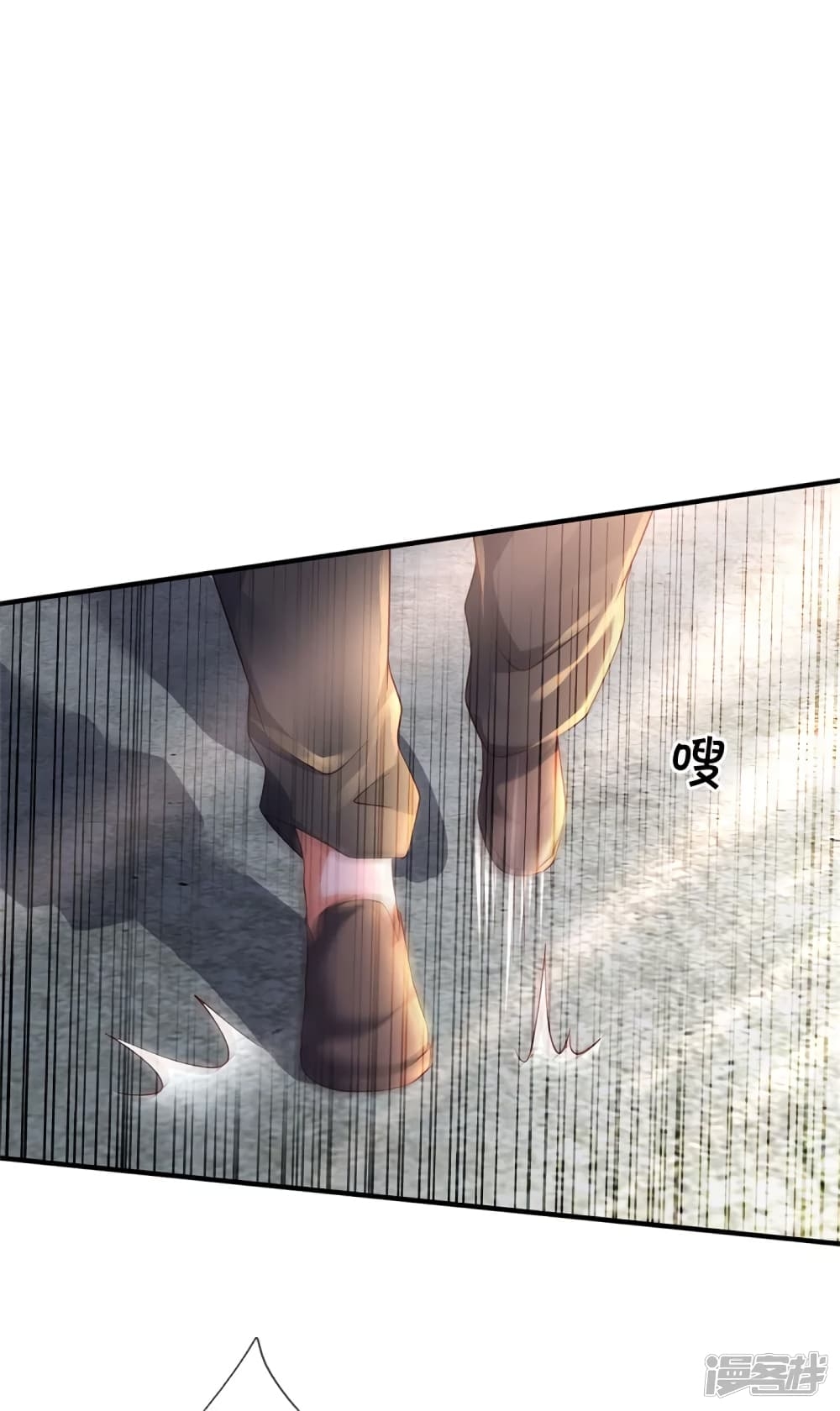 I'm The Great Immortal ตอนที่ 317 แปลไทย รูปที่ 5