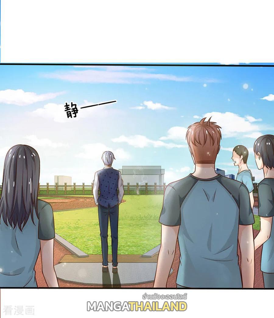 I'm The Great Immortal ตอนที่ 32 แปลไทย รูปที่ 22