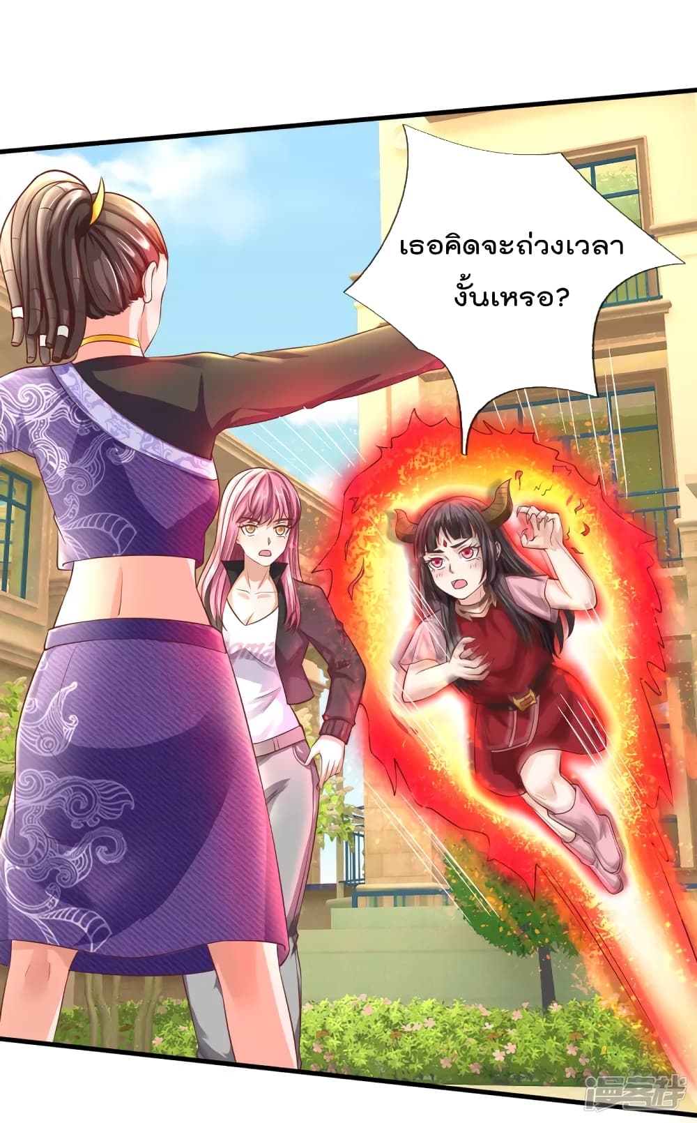 I'm The Great Immortal ตอนที่ 323 แปลไทย รูปที่ 27