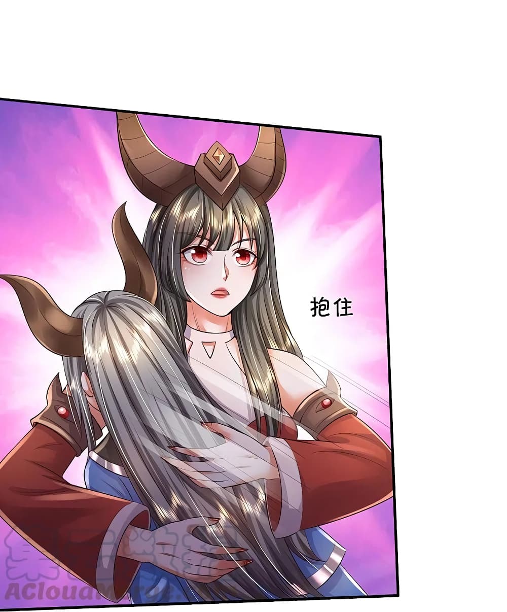 I'm The Great Immortal ตอนที่ 341 แปลไทย รูปที่ 21