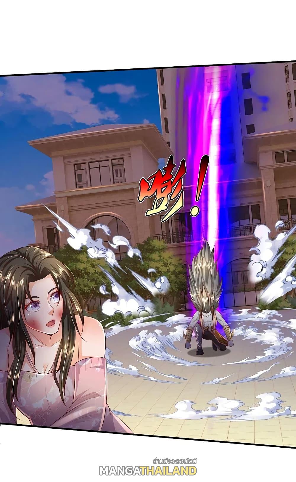 I'm The Great Immortal ตอนที่ 342 แปลไทย รูปที่ 6