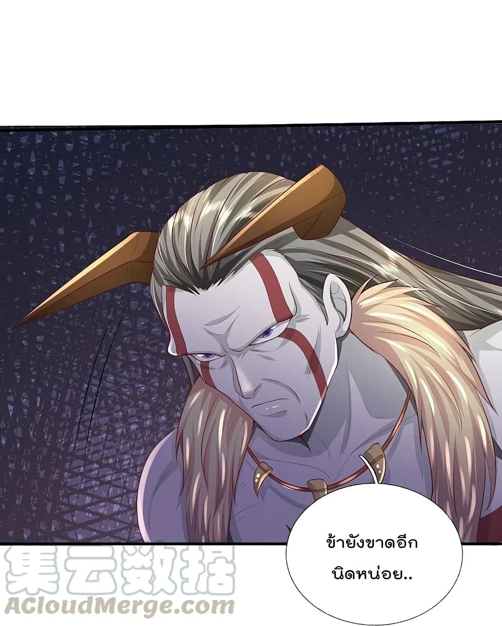 I'm The Great Immortal ตอนที่ 342 แปลไทย รูปที่ 9
