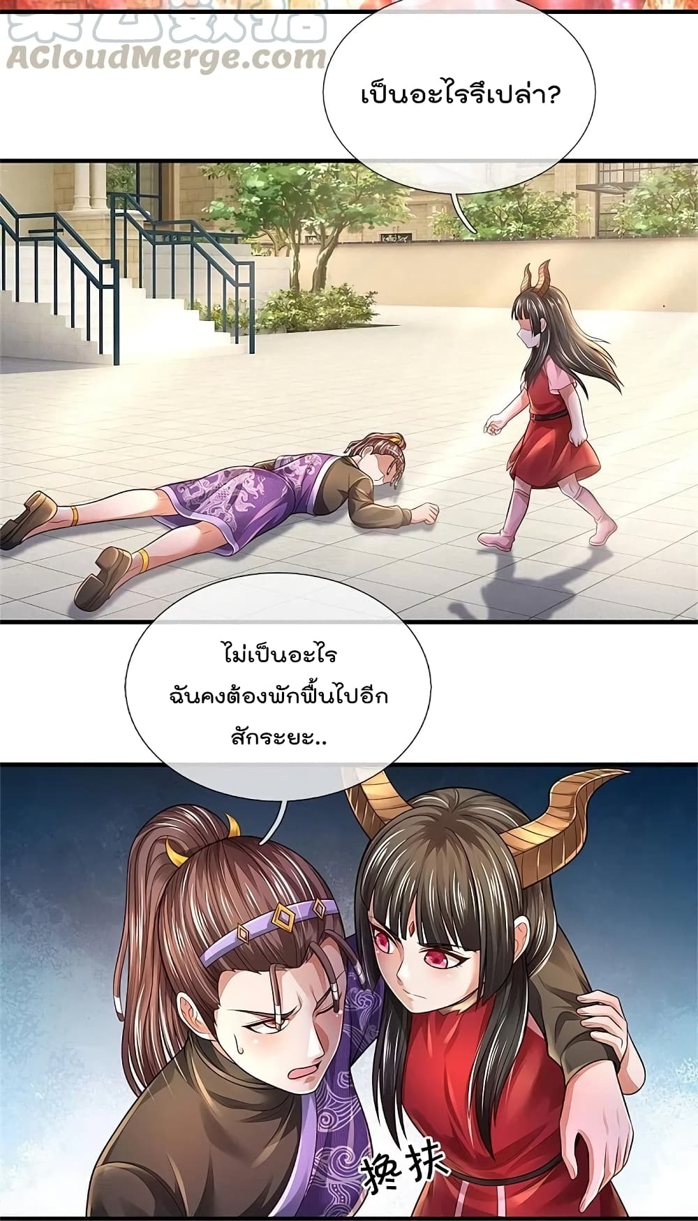 I'm The Great Immortal ตอนที่ 346 แปลไทย รูปที่ 20