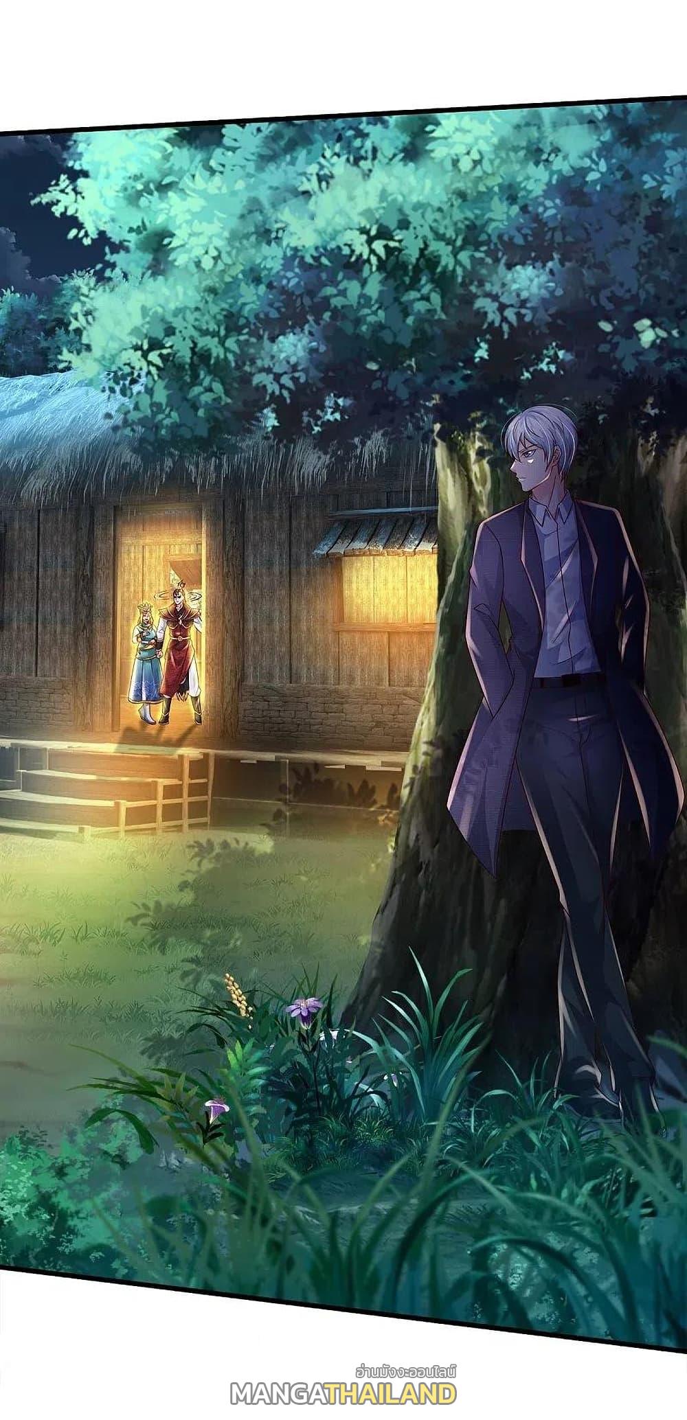 I'm The Great Immortal ตอนที่ 397 แปลไทย รูปที่ 5