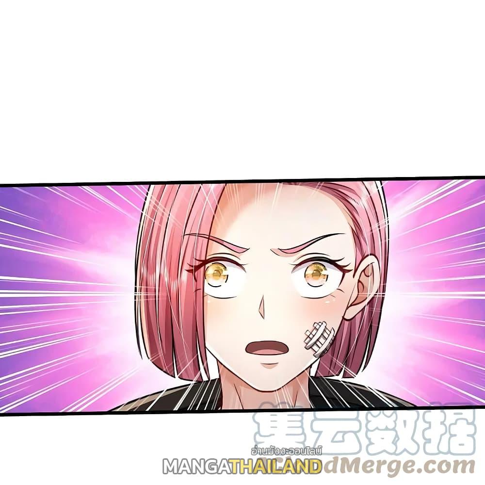 I'm The Great Immortal ตอนที่ 412 แปลไทย รูปที่ 1