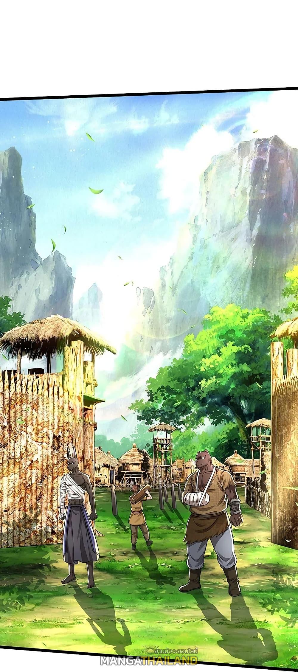 I'm The Great Immortal ตอนที่ 412 แปลไทย รูปที่ 26