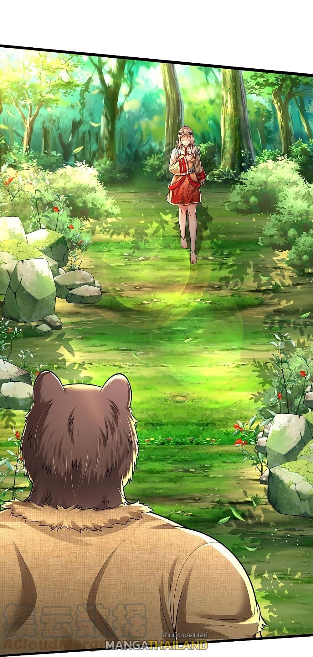 I'm The Great Immortal ตอนที่ 412 แปลไทย รูปที่ 27