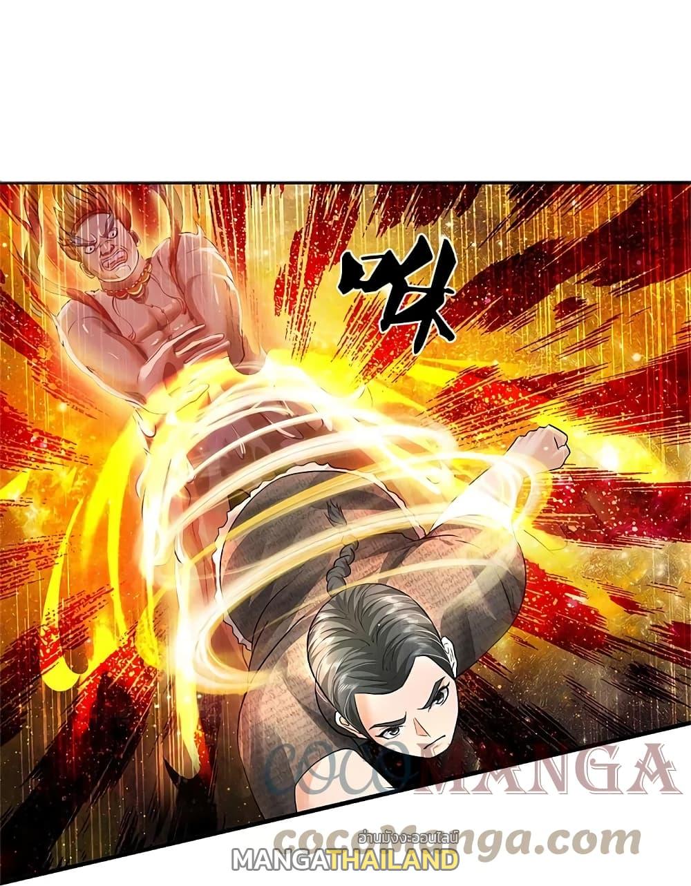 I'm The Great Immortal ตอนที่ 420 แปลไทย รูปที่ 24