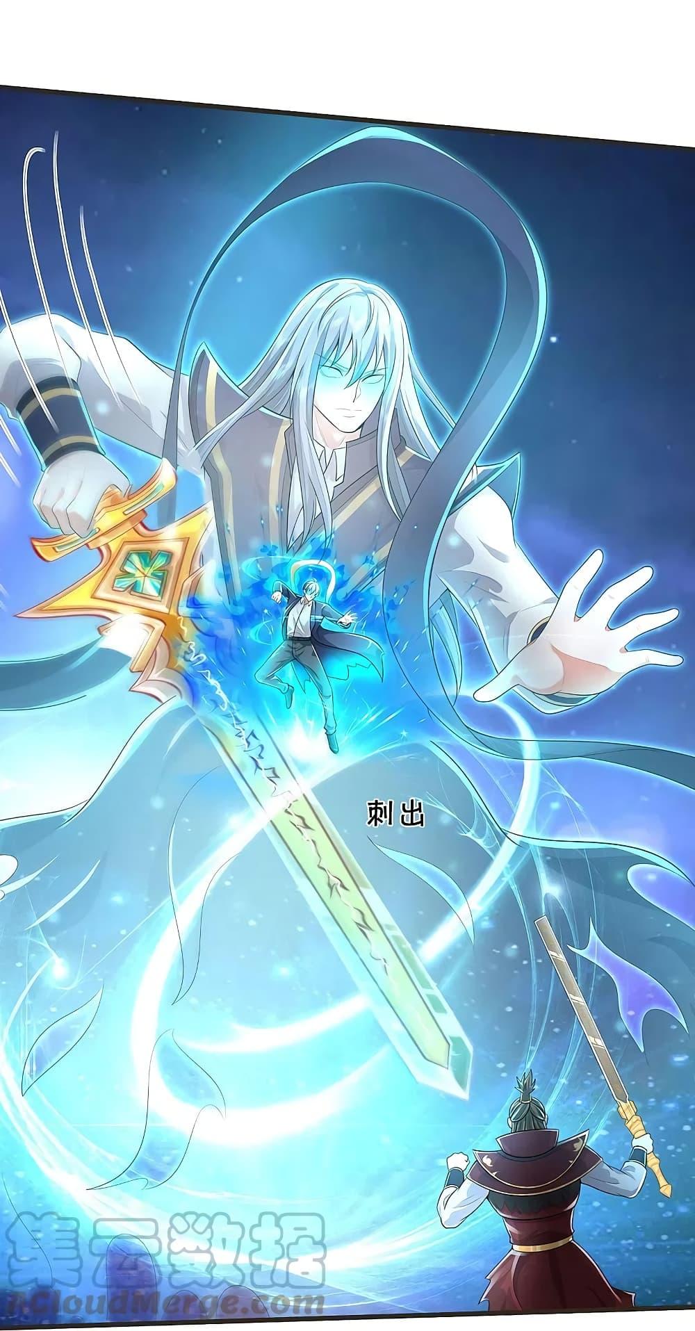 I'm The Great Immortal ตอนที่ 423 แปลไทย รูปที่ 2