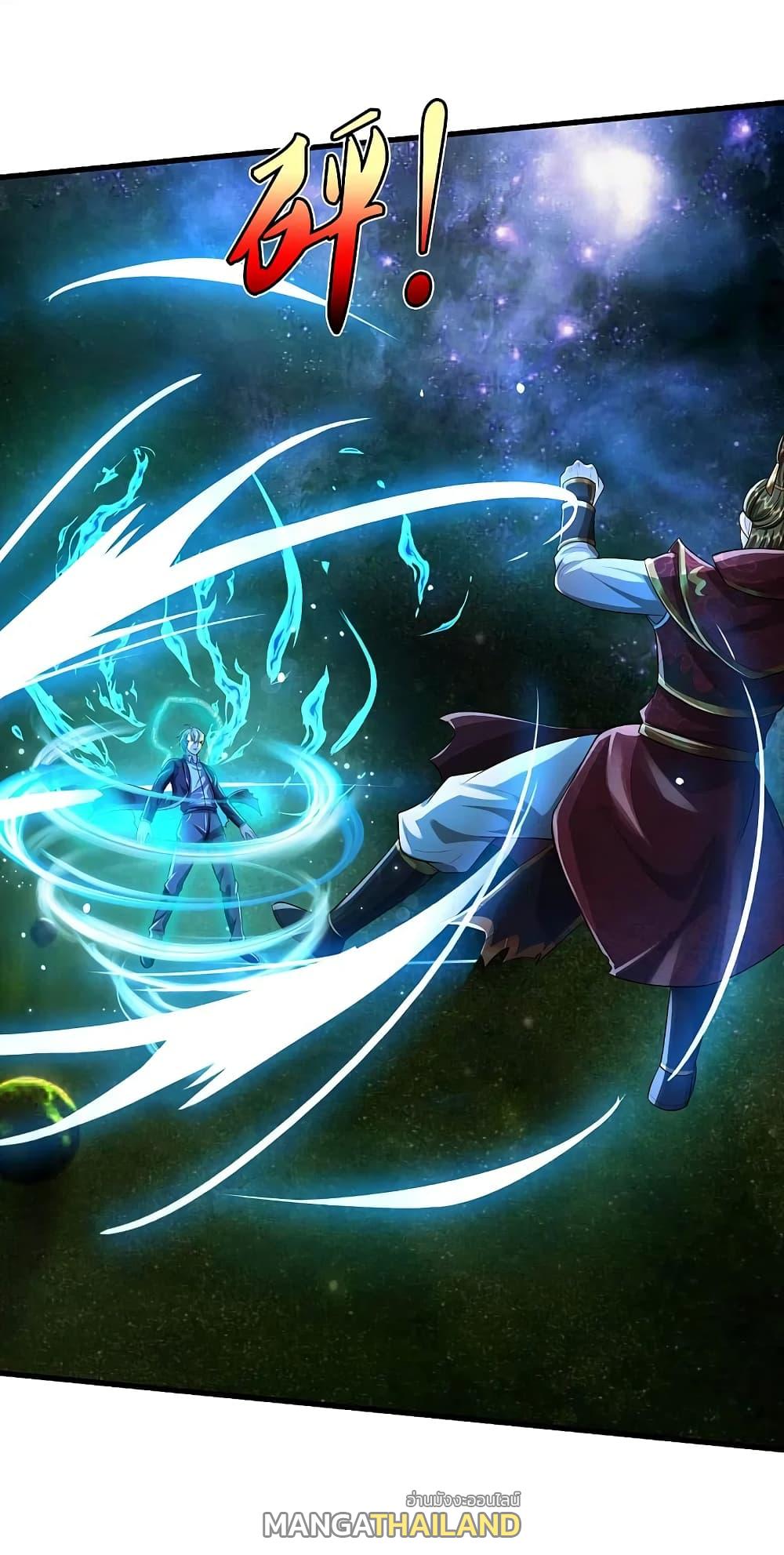 I'm The Great Immortal ตอนที่ 423 แปลไทย รูปที่ 25