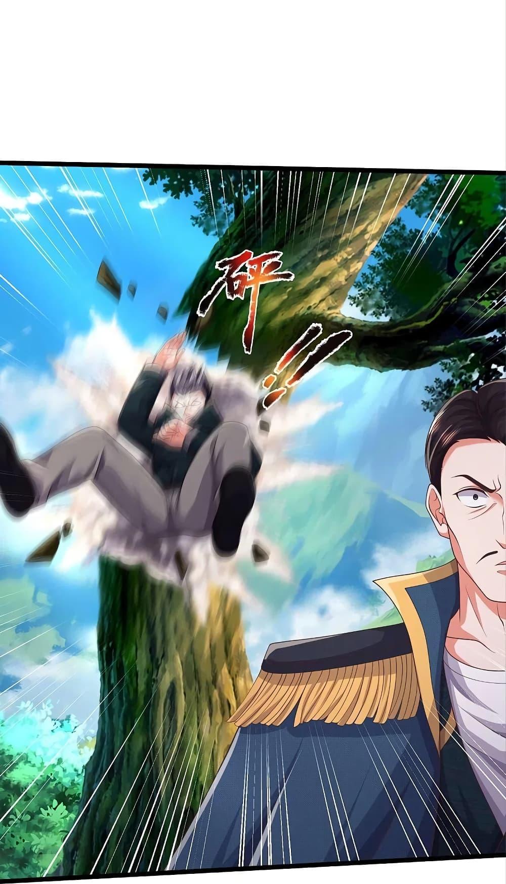 I'm The Great Immortal ตอนที่ 435 แปลไทย รูปที่ 22