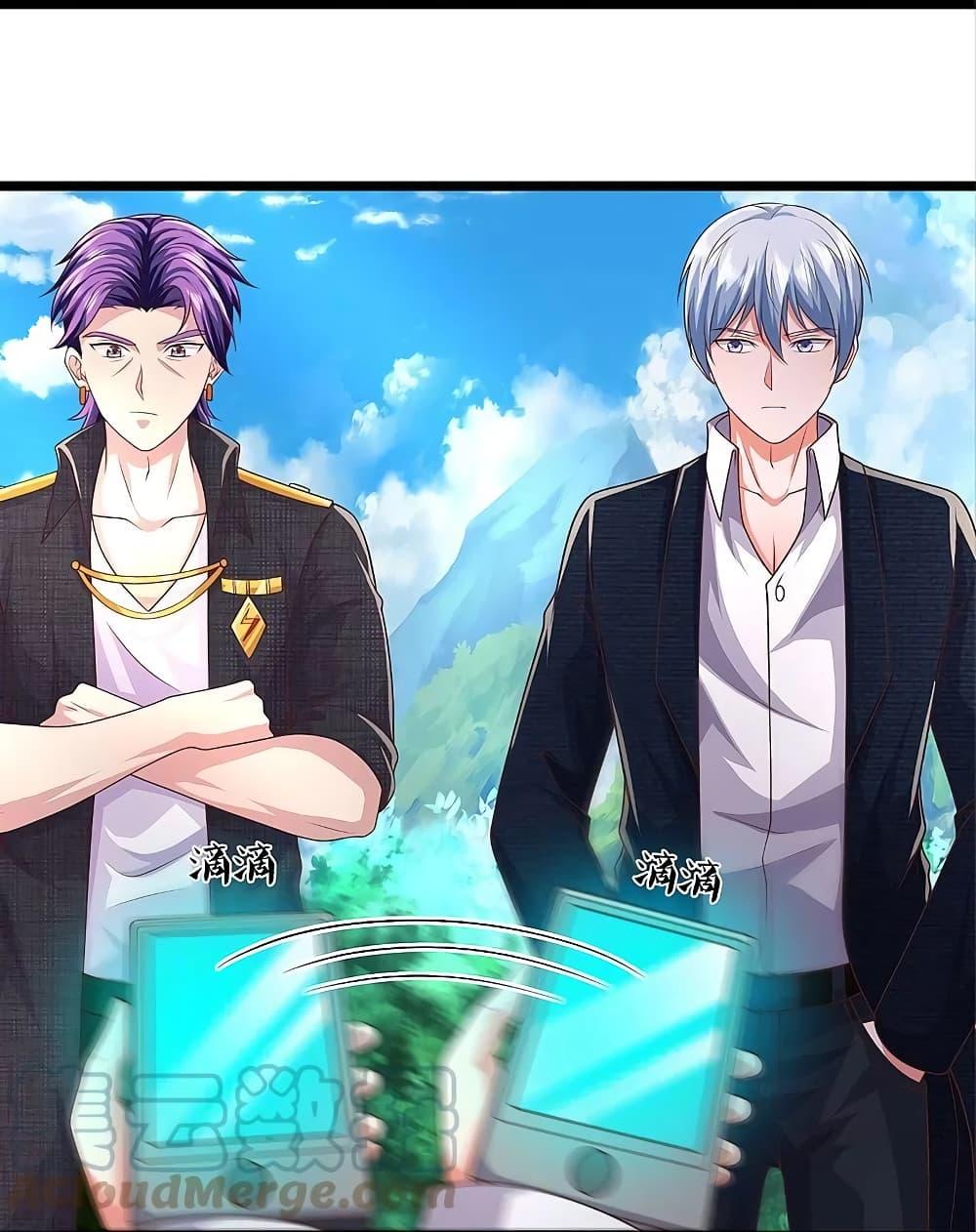 I'm The Great Immortal ตอนที่ 435 แปลไทย รูปที่ 7