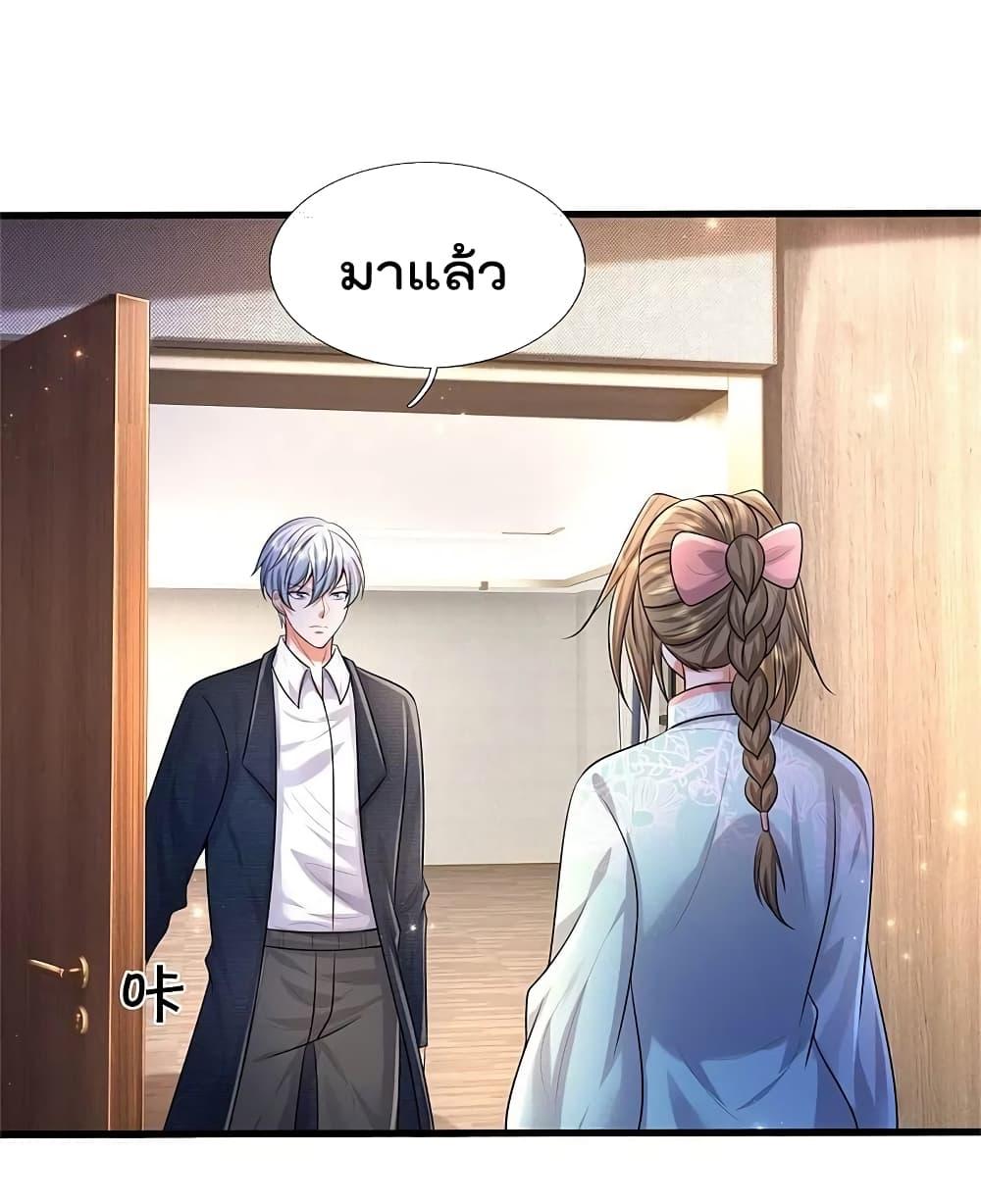 I'm The Great Immortal ตอนที่ 447 แปลไทย รูปที่ 3
