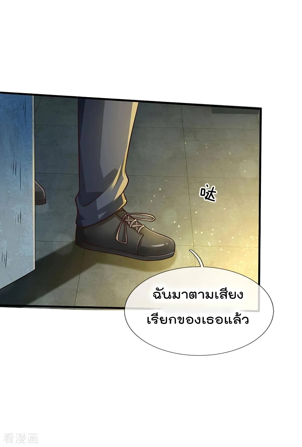 I'm The Great Immortal ตอนที่ 88 แปลไทย รูปที่ 11