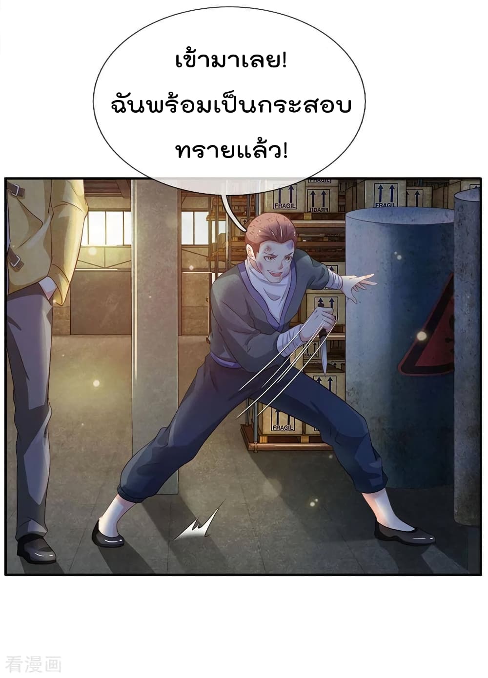 I'm The Great Immortal ตอนที่ 88 แปลไทย รูปที่ 23