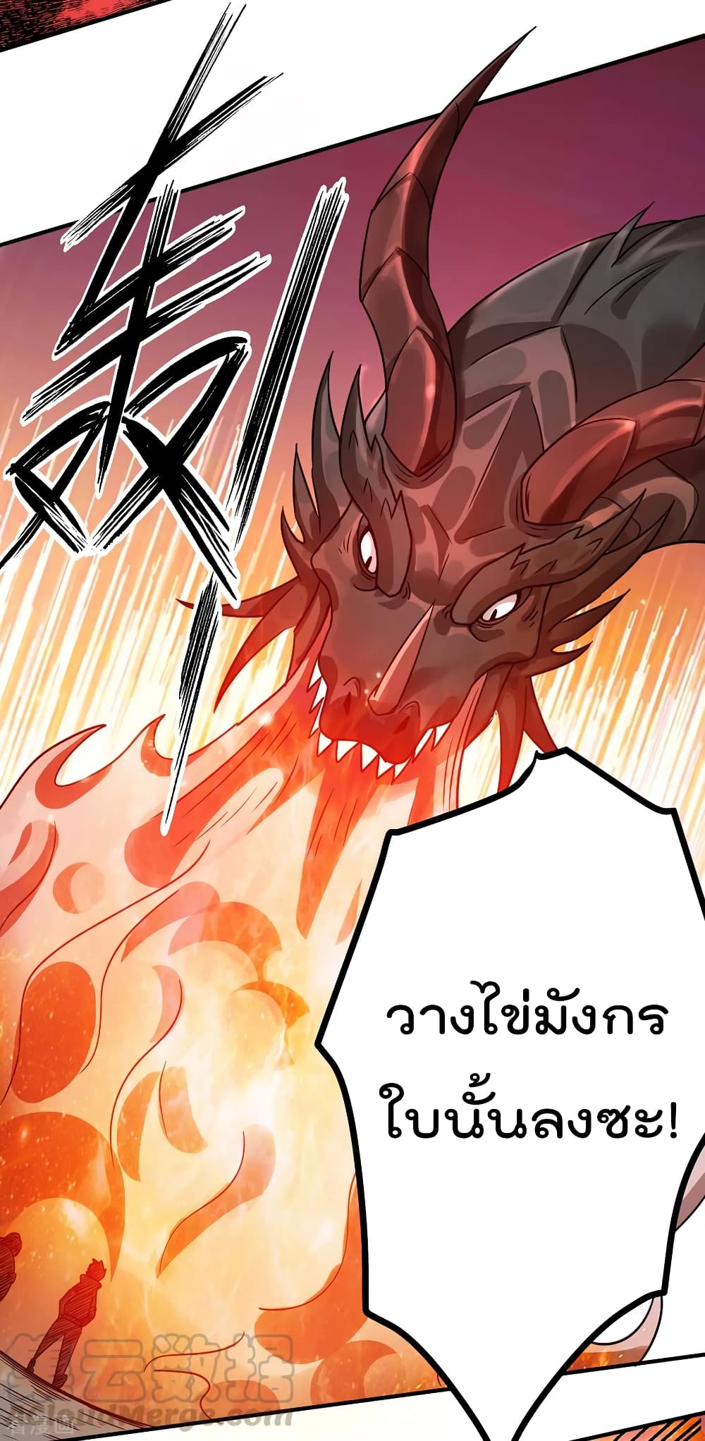 Immortal King of City ตอนที่ 104 แปลไทย รูปที่ 29