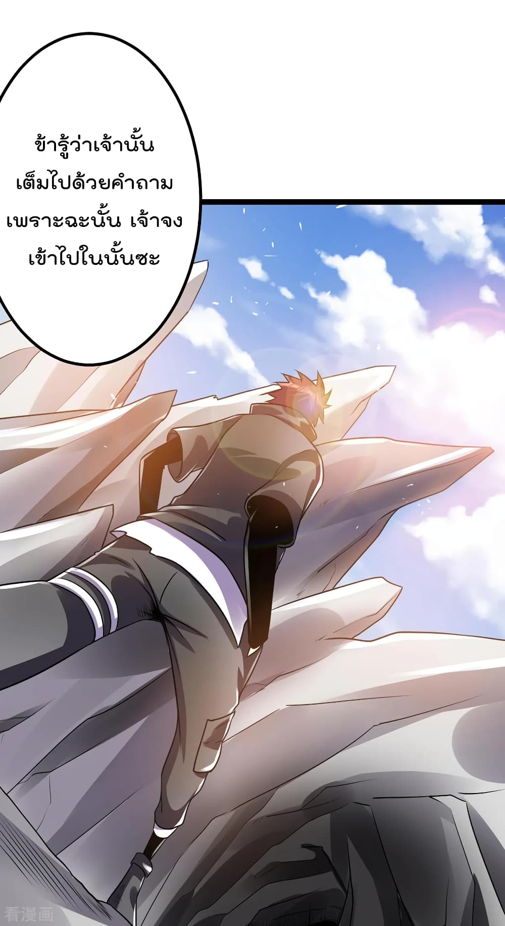 Immortal King of City ตอนที่ 104 แปลไทย รูปที่ 42