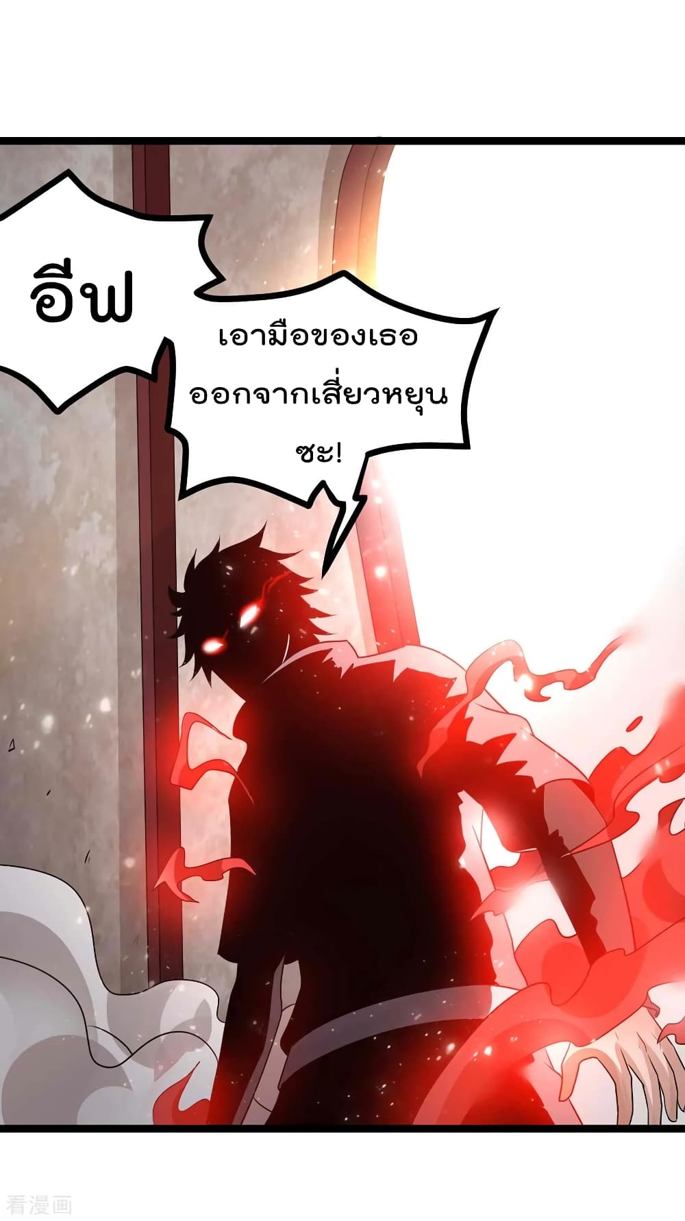 Immortal King of City ตอนที่ 106 แปลไทย รูปที่ 16