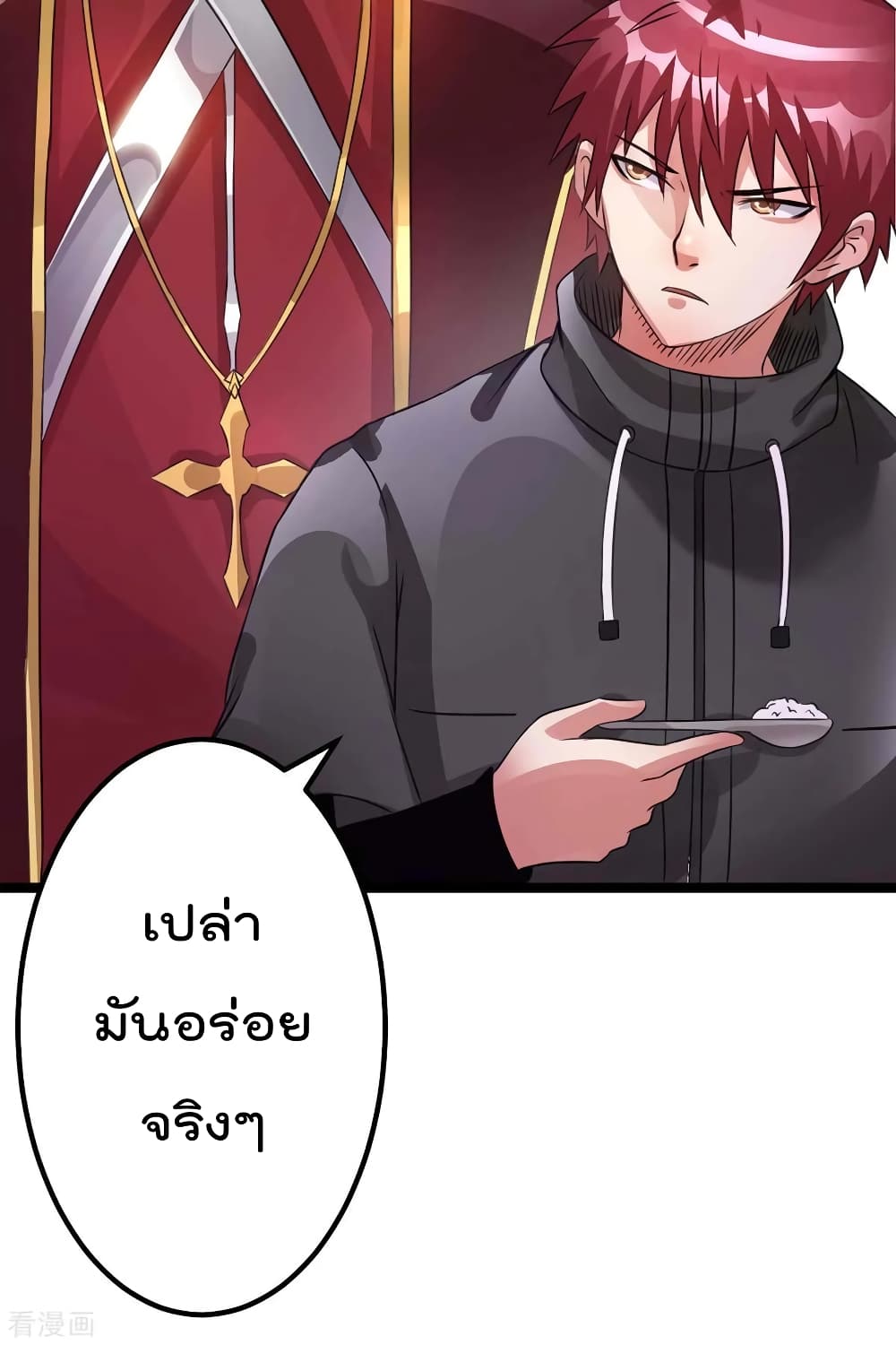 Immortal King of City ตอนที่ 108 แปลไทย รูปที่ 9