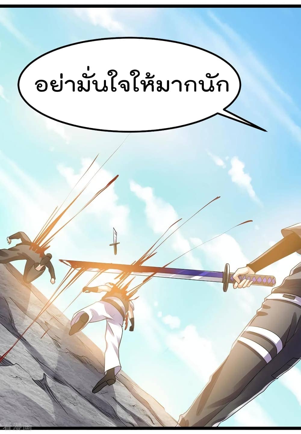 Immortal King of City ตอนที่ 113 แปลไทย รูปที่ 25