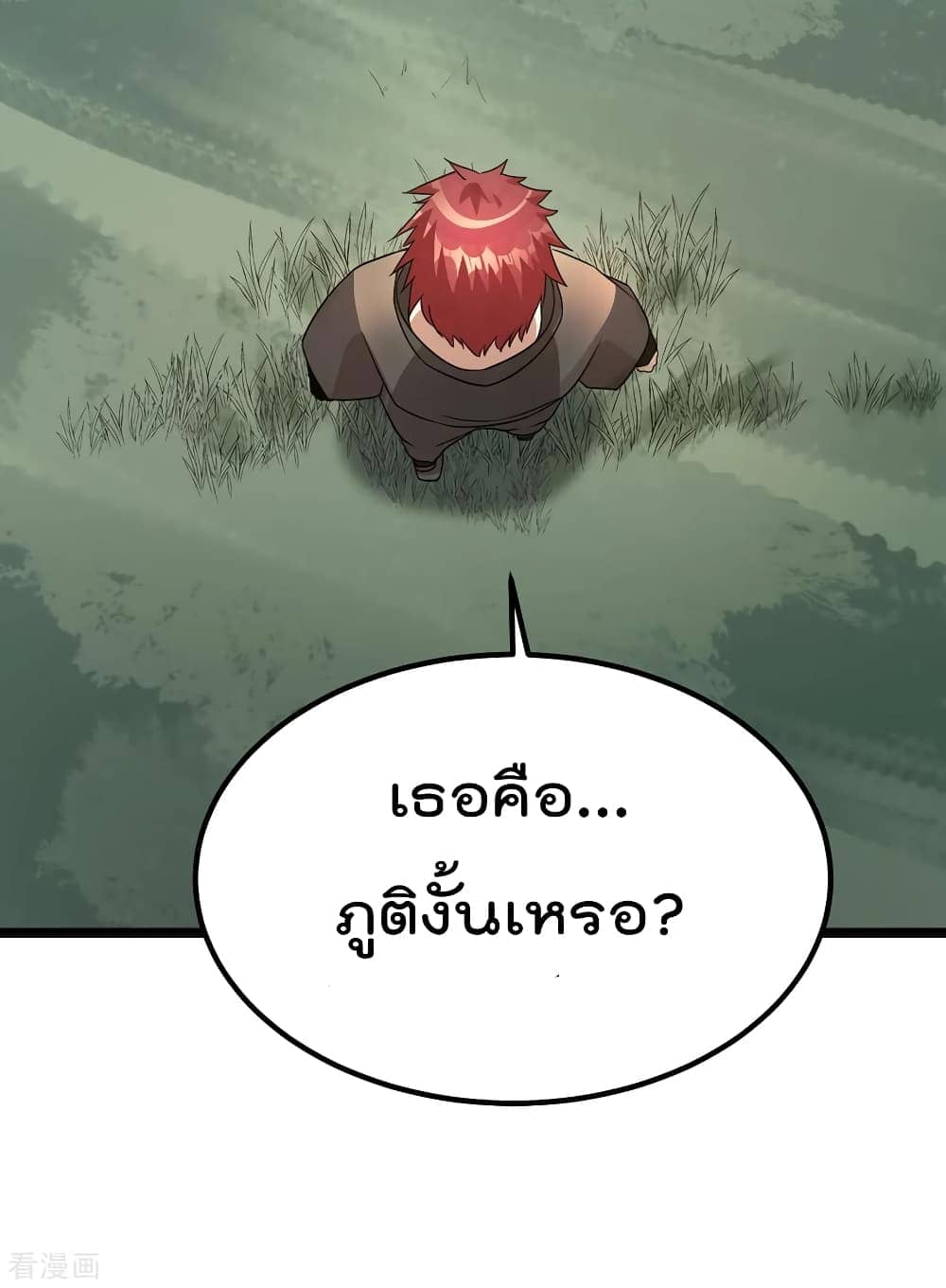 Immortal King of City ตอนที่ 113 แปลไทย รูปที่ 34