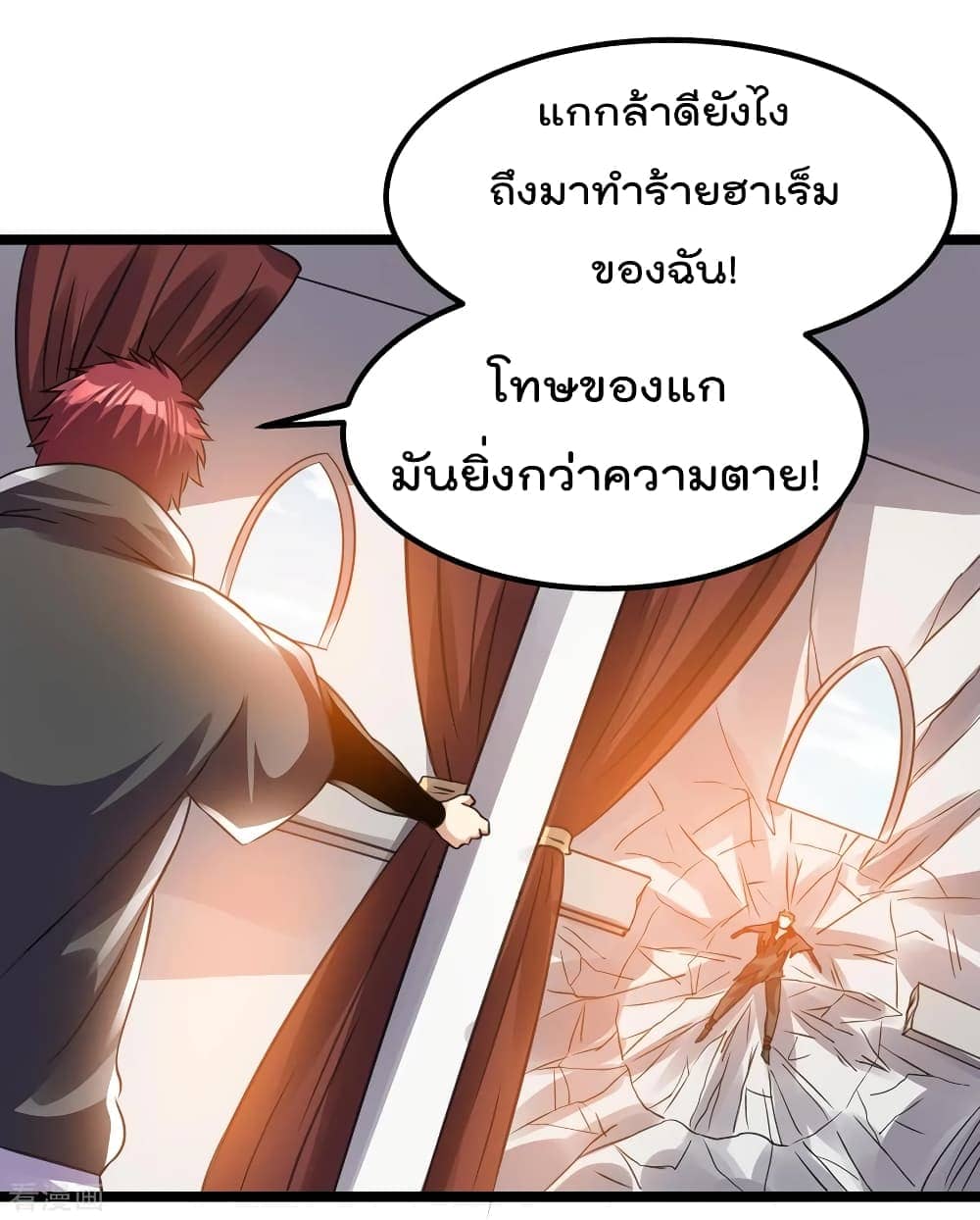 Immortal King of City ตอนที่ 115 แปลไทย รูปที่ 20