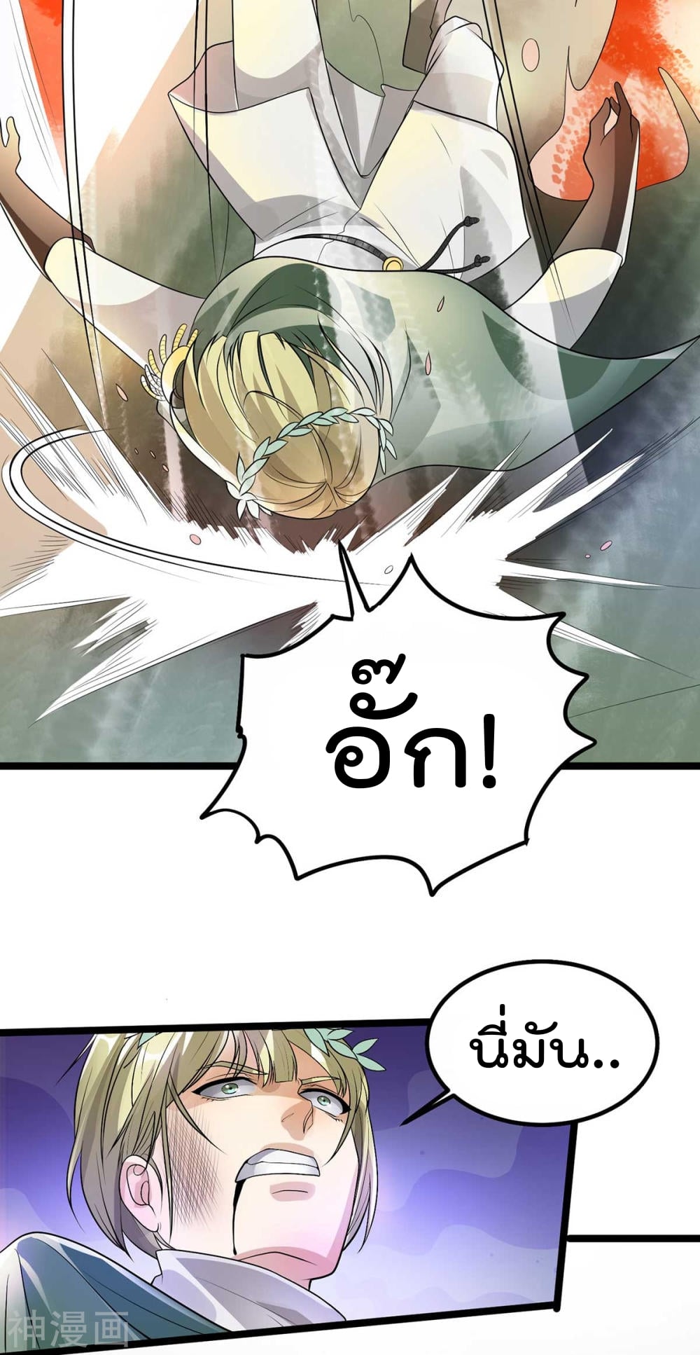 Immortal King of City ตอนที่ 131 แปลไทย รูปที่ 68