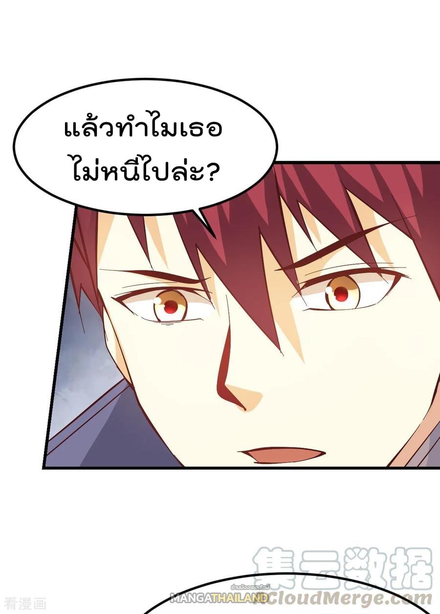 Immortal King of City ตอนที่ 159 แปลไทย รูปที่ 22