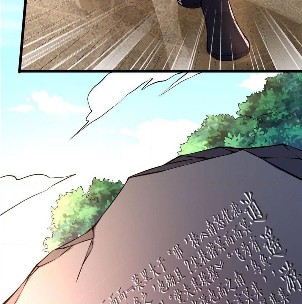 Immortal King of City ตอนที่ 183 แปลไทย รูปที่ 25