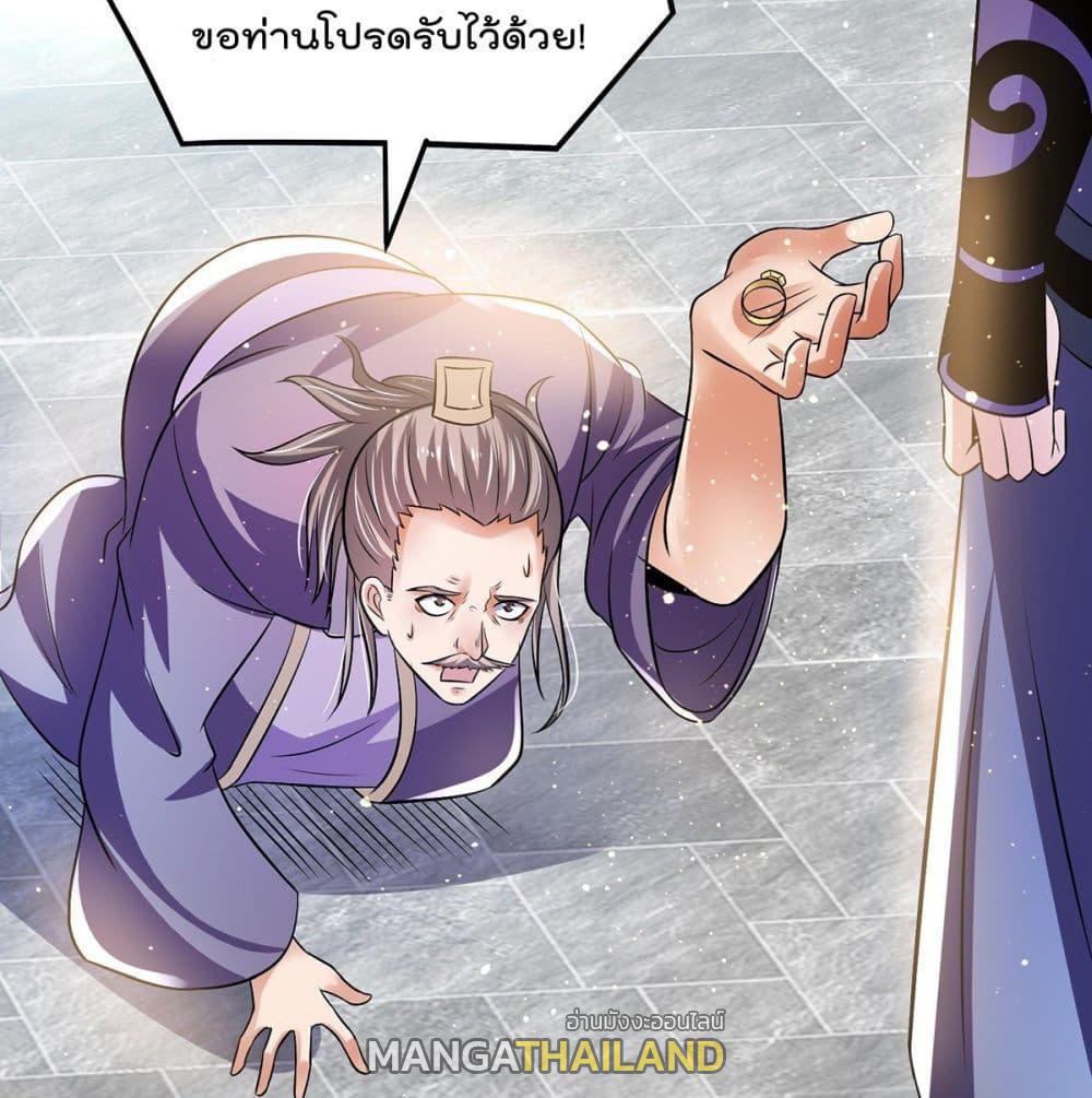 Immortal King of City ตอนที่ 194 แปลไทย รูปที่ 6