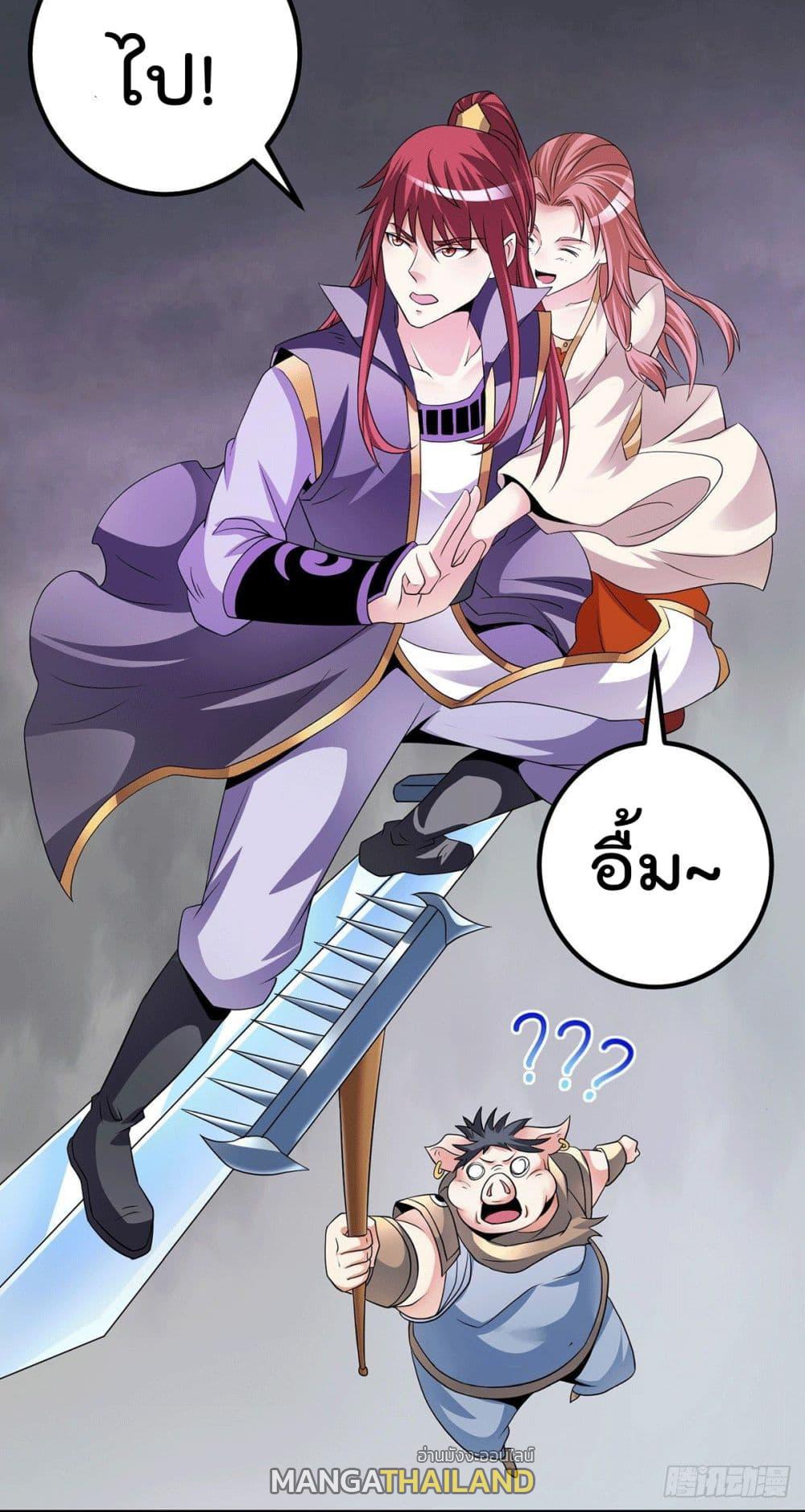 Immortal King of City ตอนที่ 199 แปลไทย รูปที่ 6
