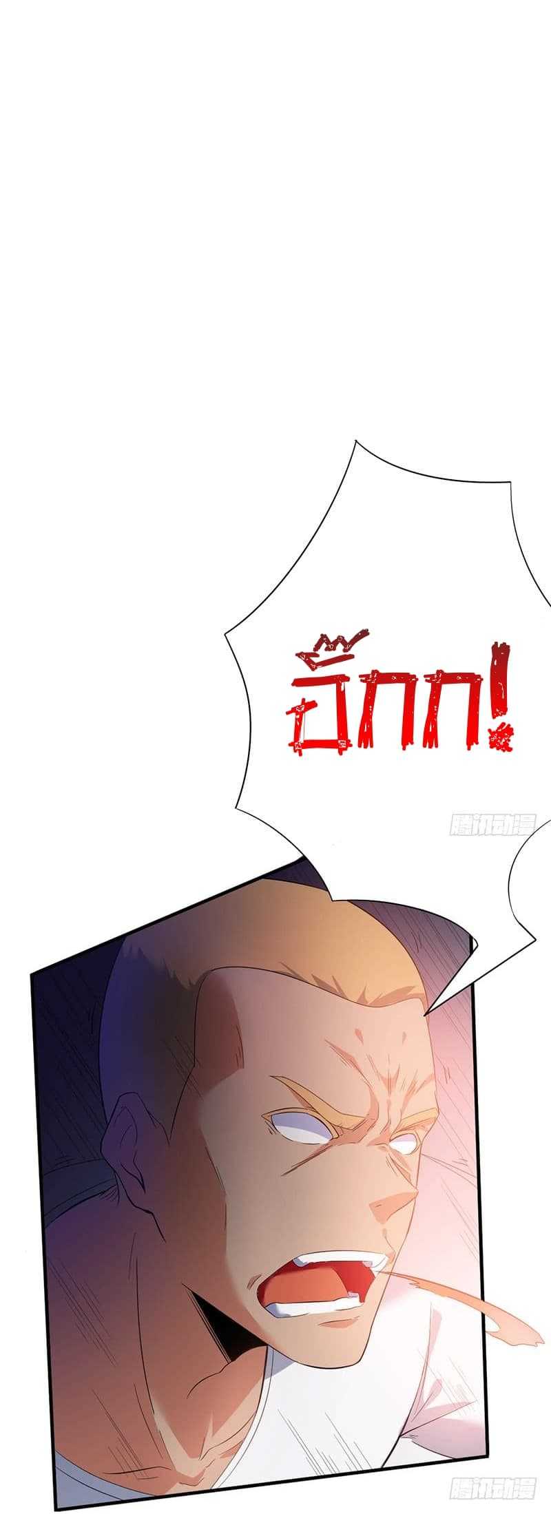 Immortal King of City ตอนที่ 2 แปลไทย รูปที่ 29