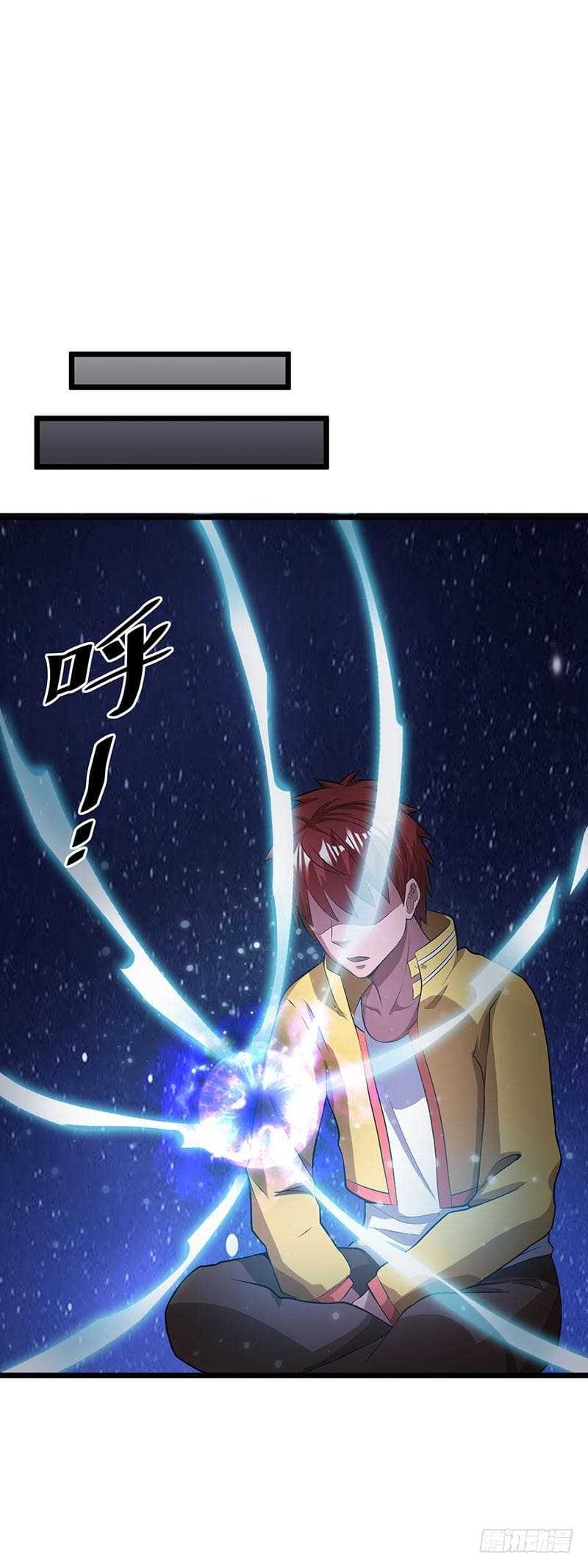 Immortal King of City ตอนที่ 20 แปลไทย รูปที่ 4