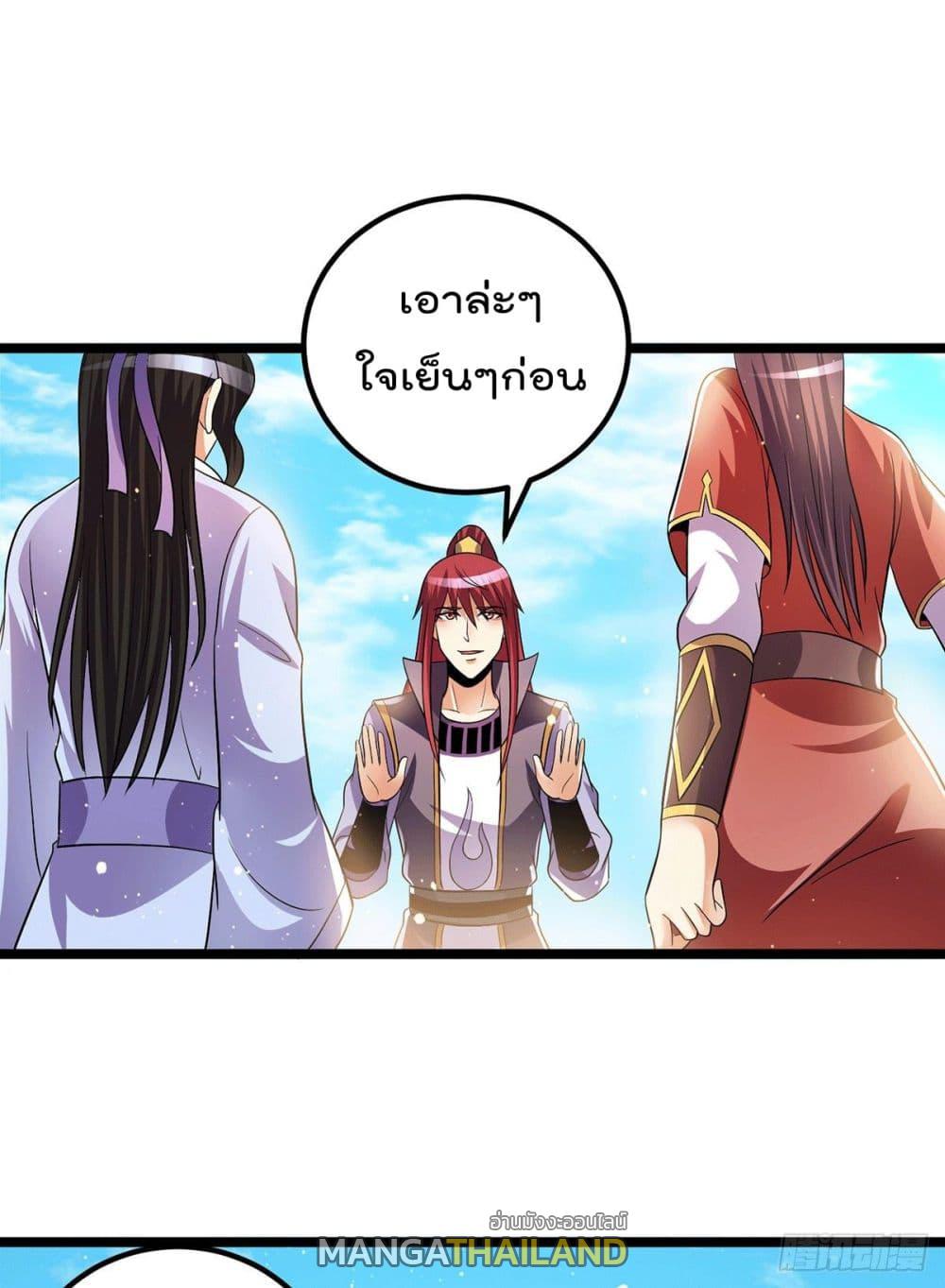 Immortal King of City ตอนที่ 203 แปลไทย รูปที่ 6