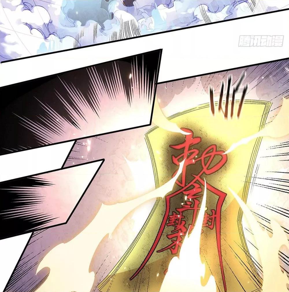 Immortal King of City ตอนที่ 239 แปลไทย รูปที่ 17