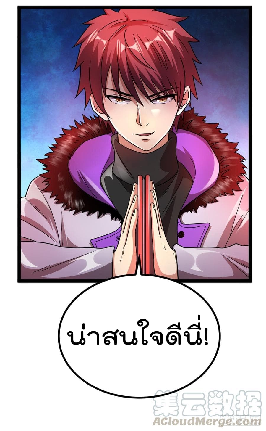 Immortal King of City ตอนที่ 69 แปลไทย รูปที่ 29