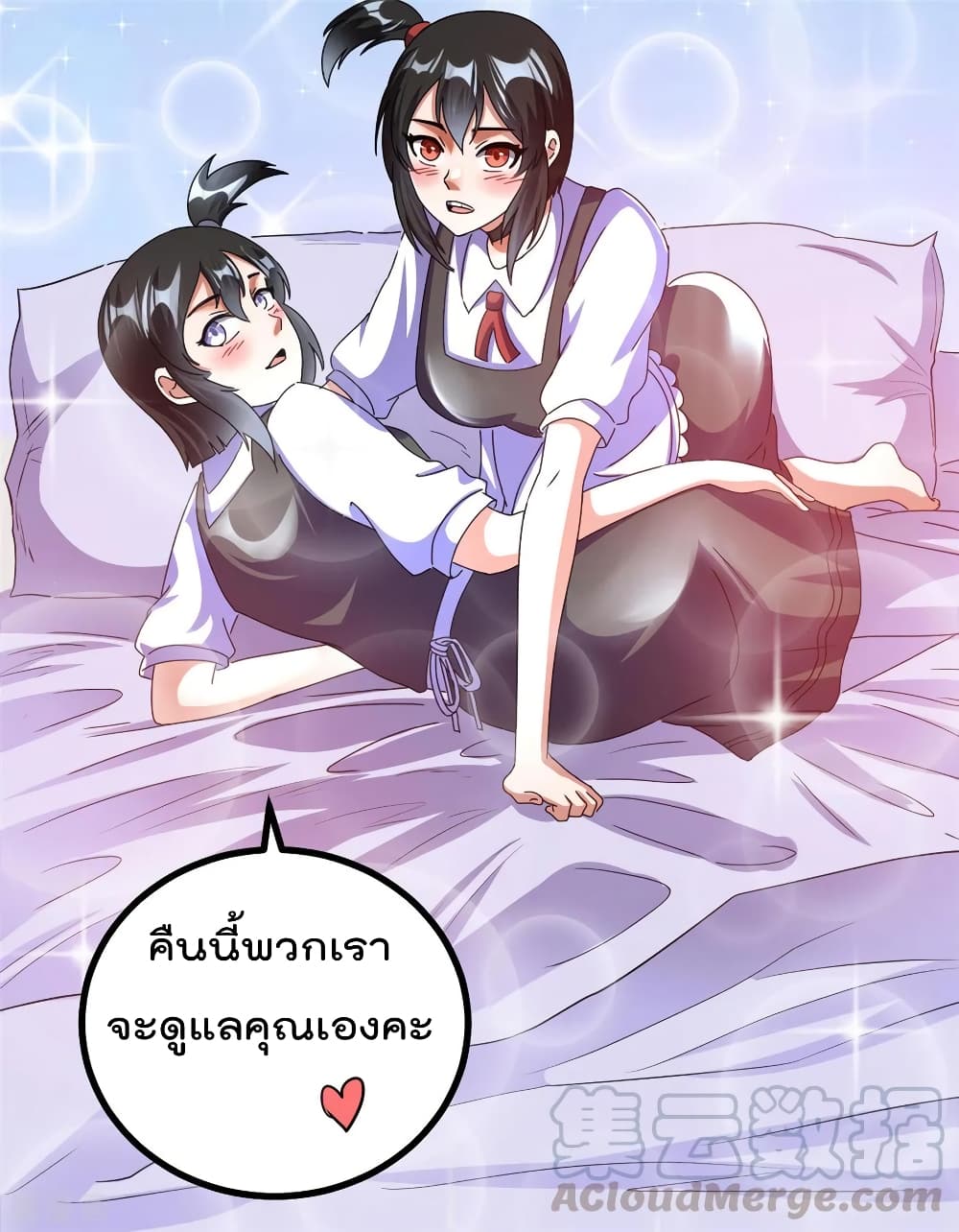 Immortal King of City ตอนที่ 84 แปลไทย รูปที่ 37