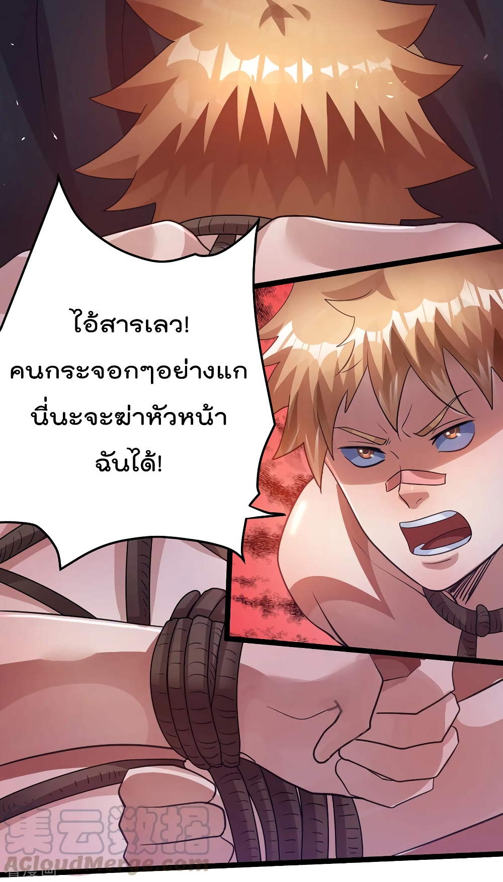 Immortal King of City ตอนที่ 90 แปลไทย รูปที่ 21