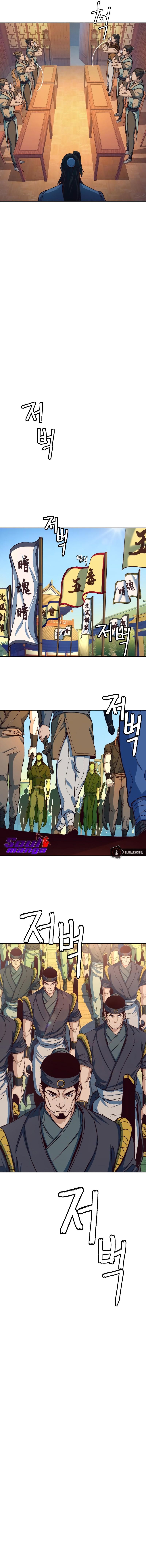 In the Night Consumed by Blades, I Walk ตอนที่ 14 แปลไทย รูปที่ 11