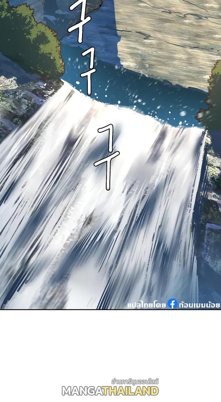 In the Night Consumed by Blades, I Walk ตอนที่ 71 แปลไทยแปลไทย รูปที่ 20