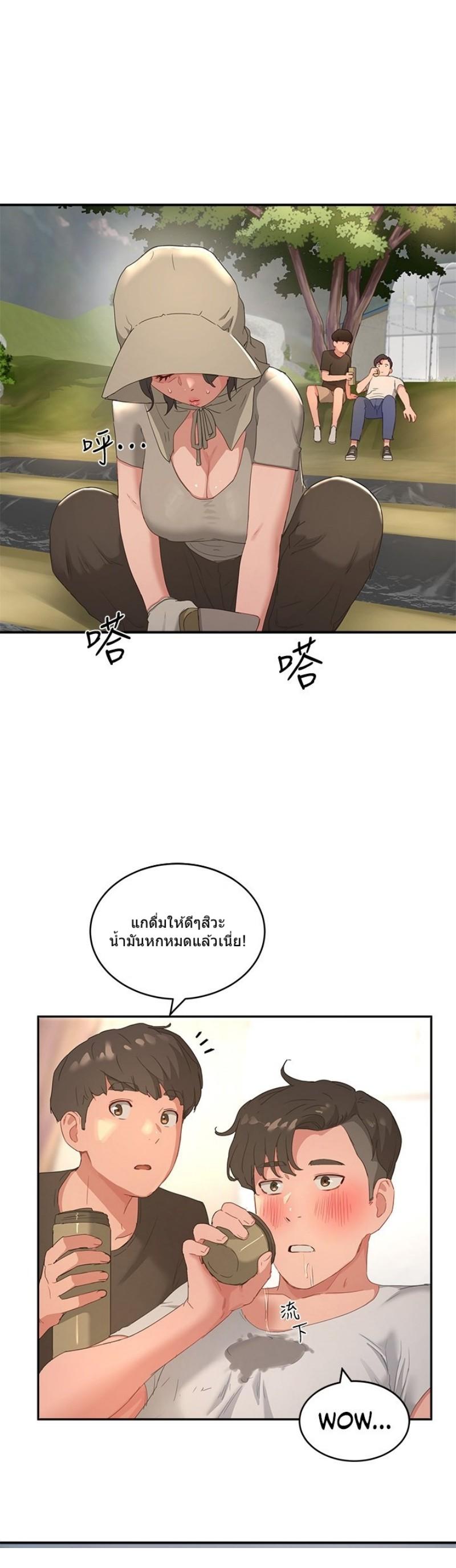 In the Summer ตอนที่ 27 แปลไทย รูปที่ 29