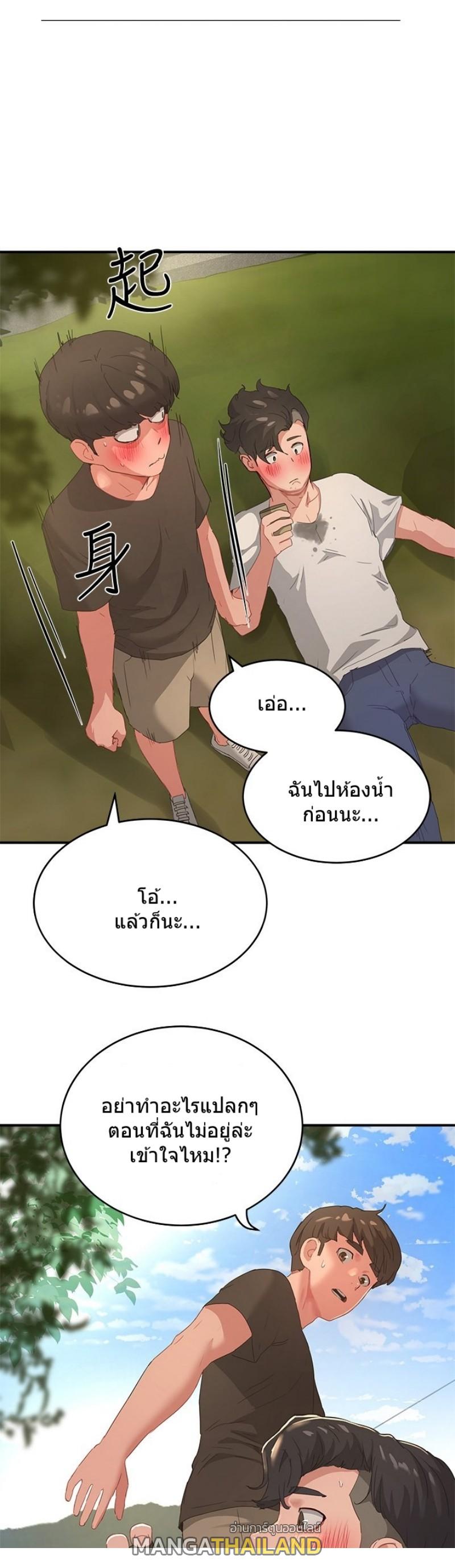 In the Summer ตอนที่ 27 แปลไทย รูปที่ 31