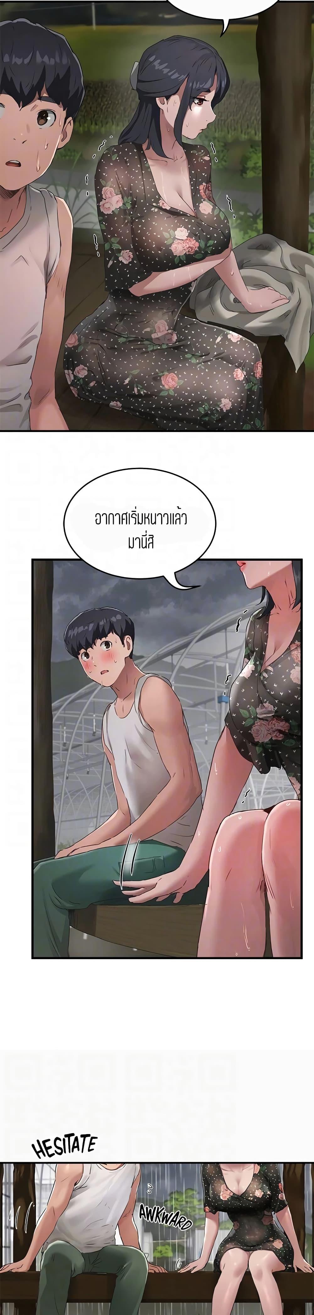 In the Summer ตอนที่ 30 แปลไทย รูปที่ 12