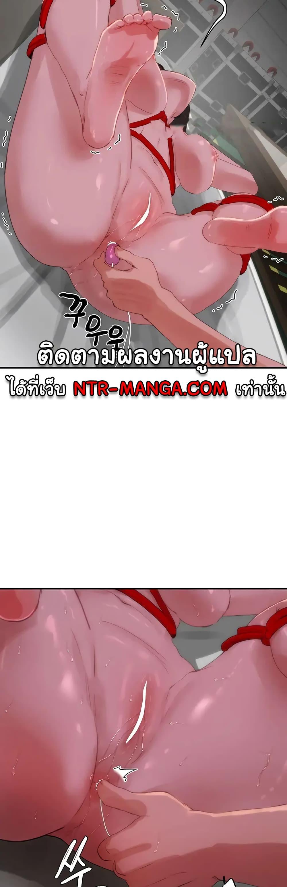 In the Summer ตอนที่ 71 แปลไทย รูปที่ 27